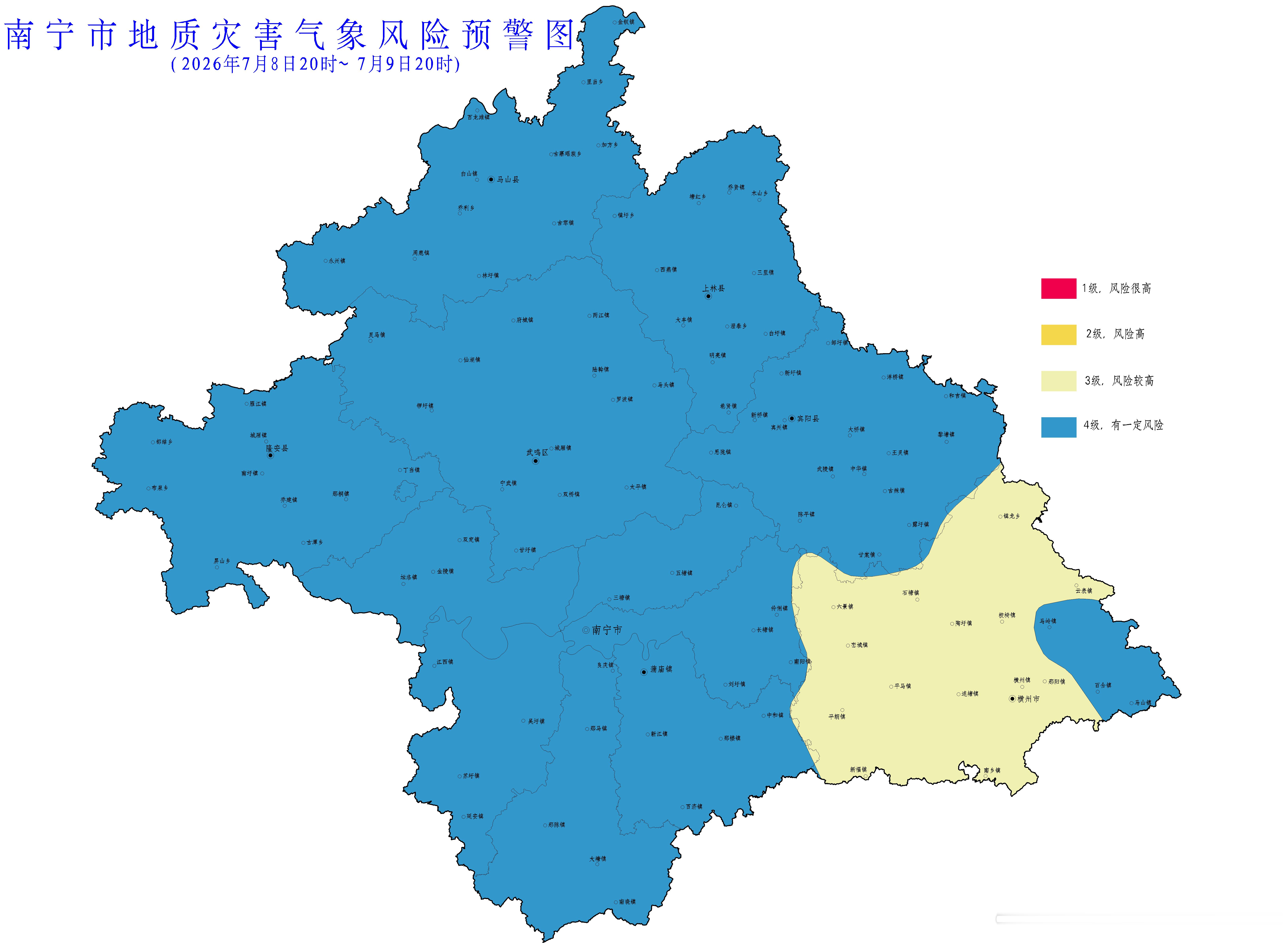 南宁天气根据南宁市未来24小时降雨预报及前期降雨实况，结合地质环境条件分析，预报
