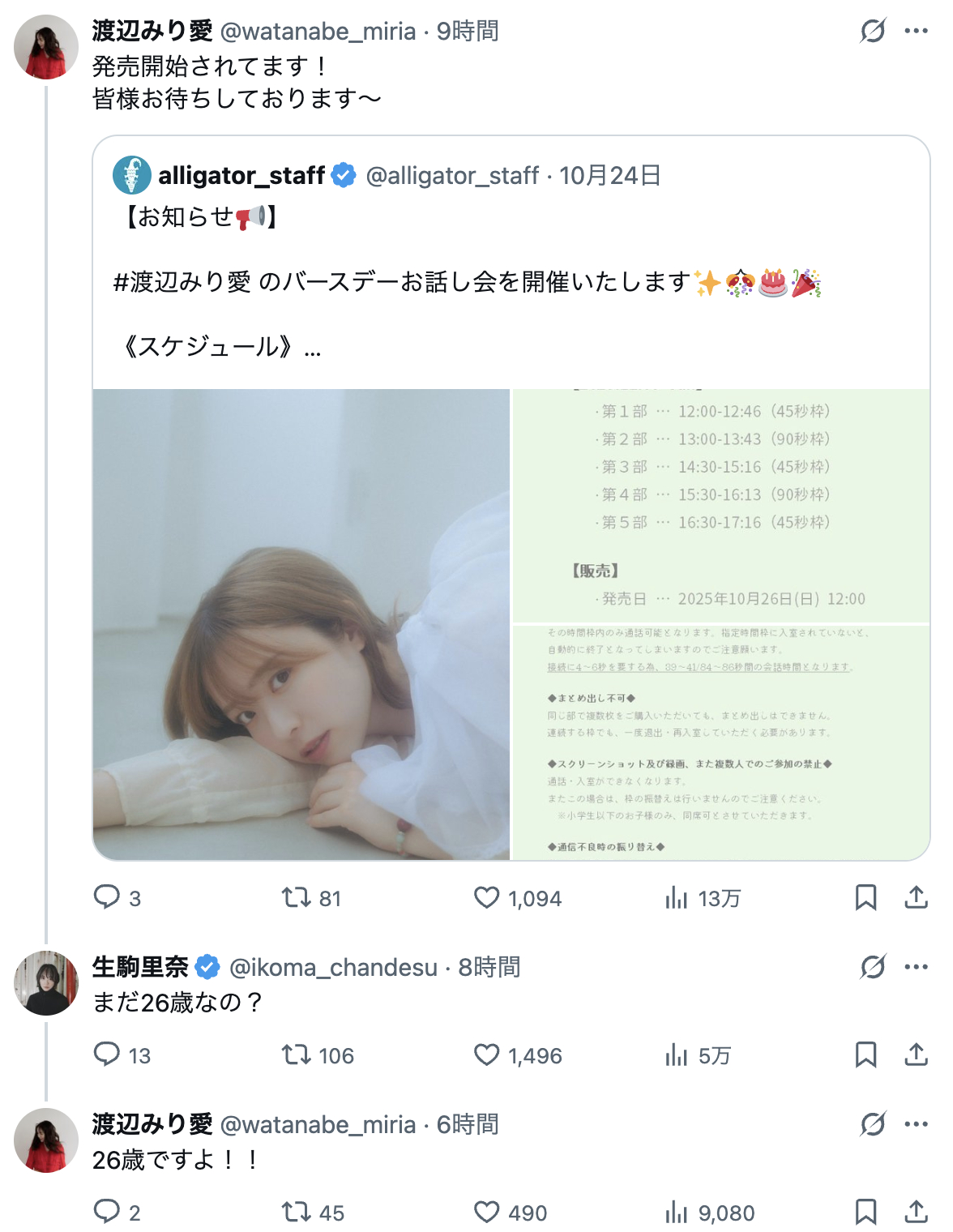 分享圖片 ​​​