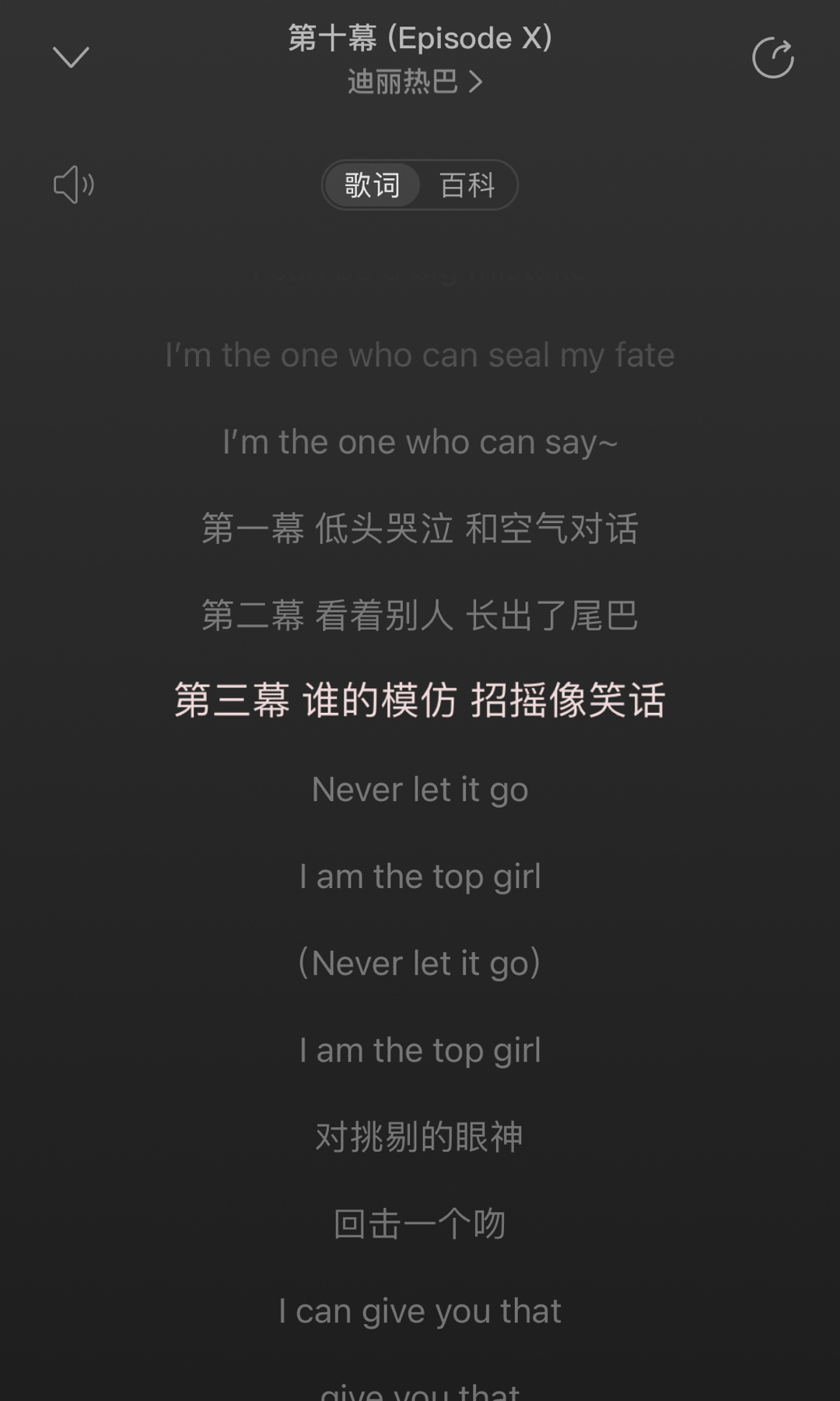 姐就是女王[酷][爱你] ​​​