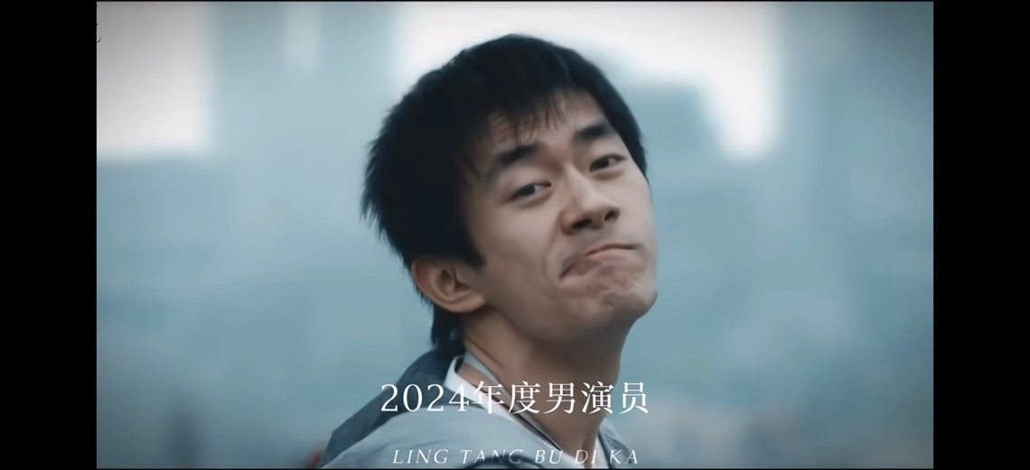 易烊千玺是全票通过谁能想到这是易烊千玺，曾经不被看好的组合成员，就连组合成员都时