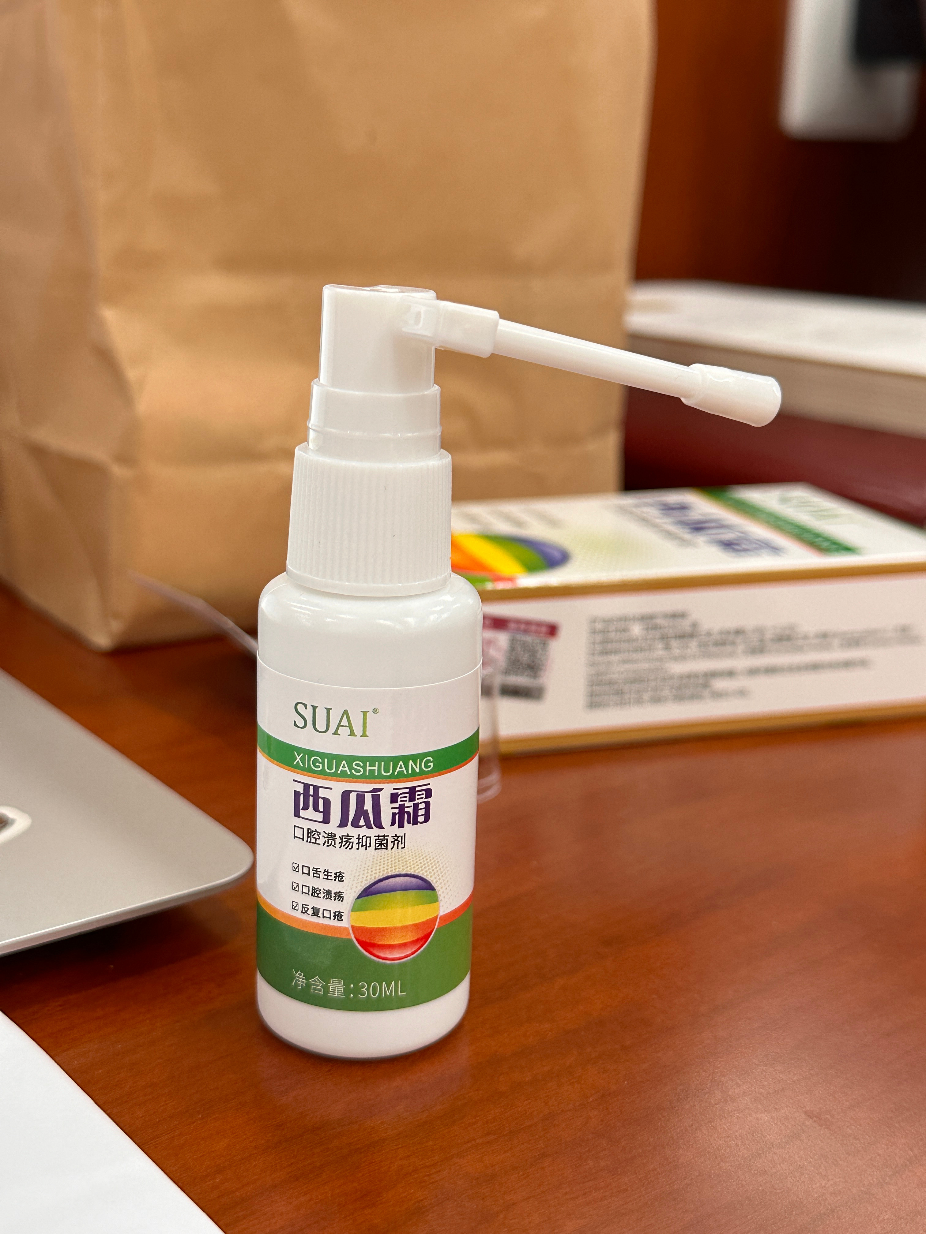 嘴残志坚🥲本就长了2个大溃疡的口腔又被雪衣豆沙烫伤了！明明晾凉了一咬开火热滚烫