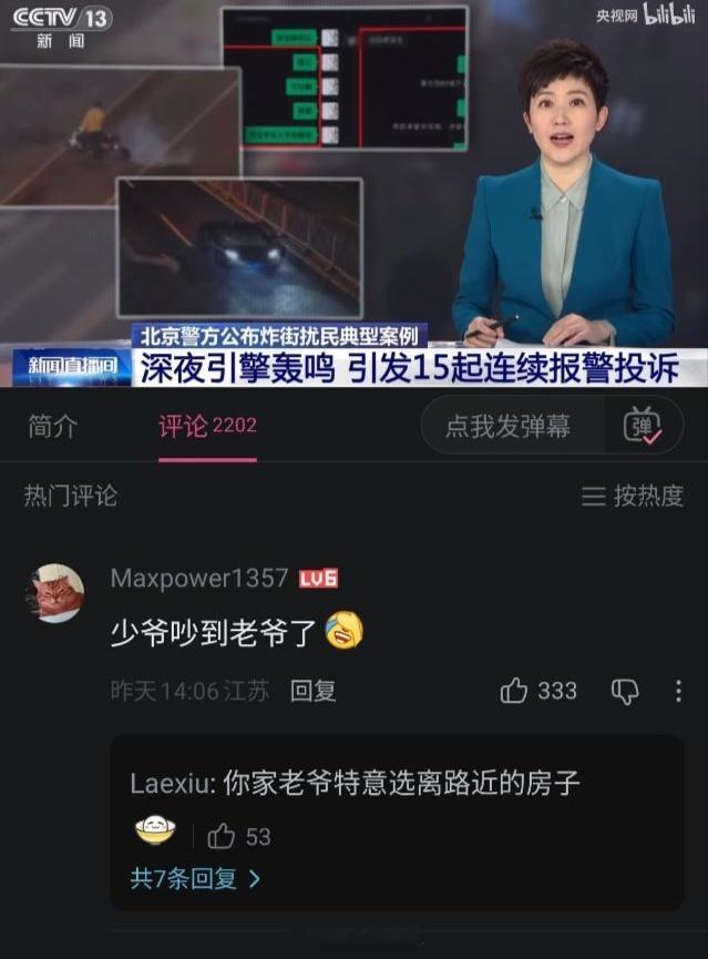 我什么时候看到少爷文学才能不笑…