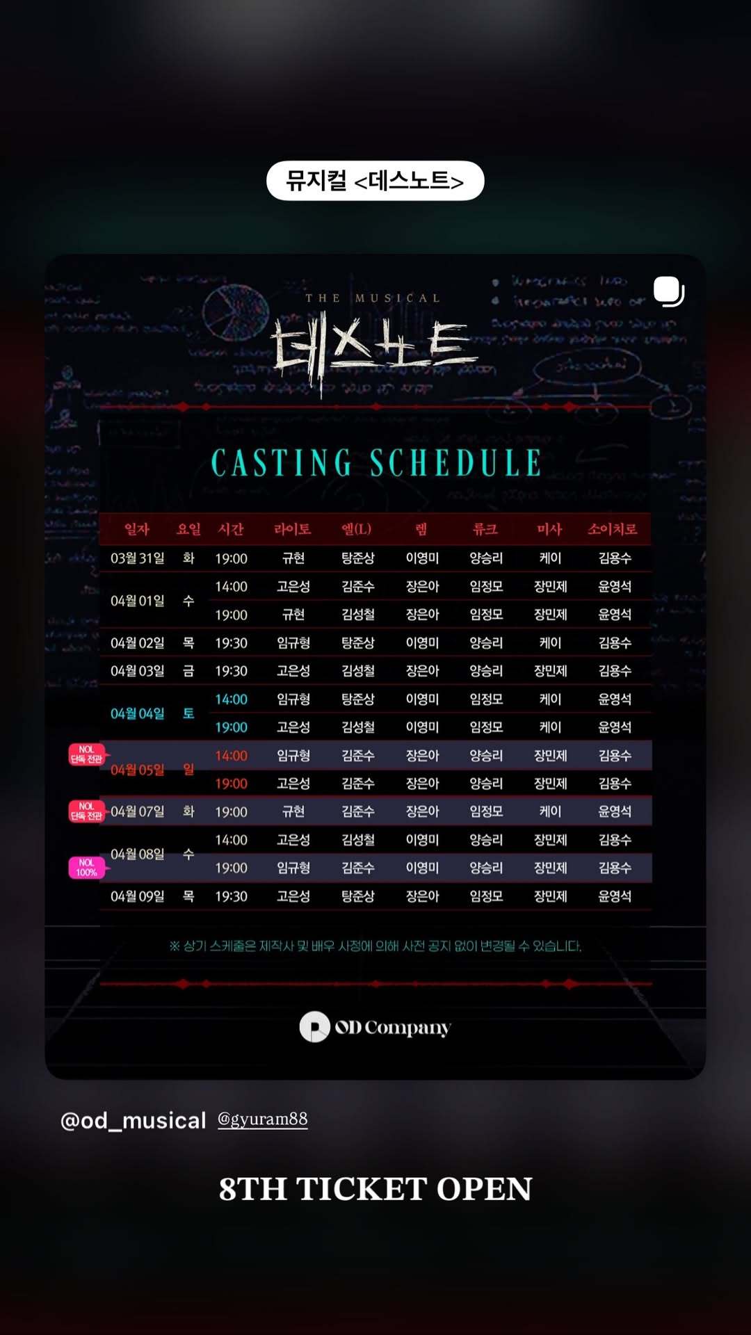 “CB百蓝_。260224 kyuhyun_official更新曺圭贤 相关： 