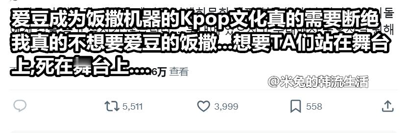 推热转，最想要的是舞台上的爱豆... 