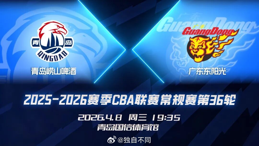 青岛男篮上轮在山西客场艰难拿下一场胜利，战绩来到21胜14负，排名联赛第八，与第