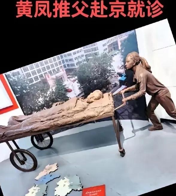 [月亮]2001年，安徽一男子不慎摔成高位截瘫，谁知，妻子竟撇下父女俩一走了之。