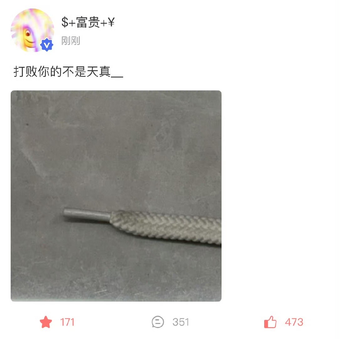 请问我宝宝咋了 