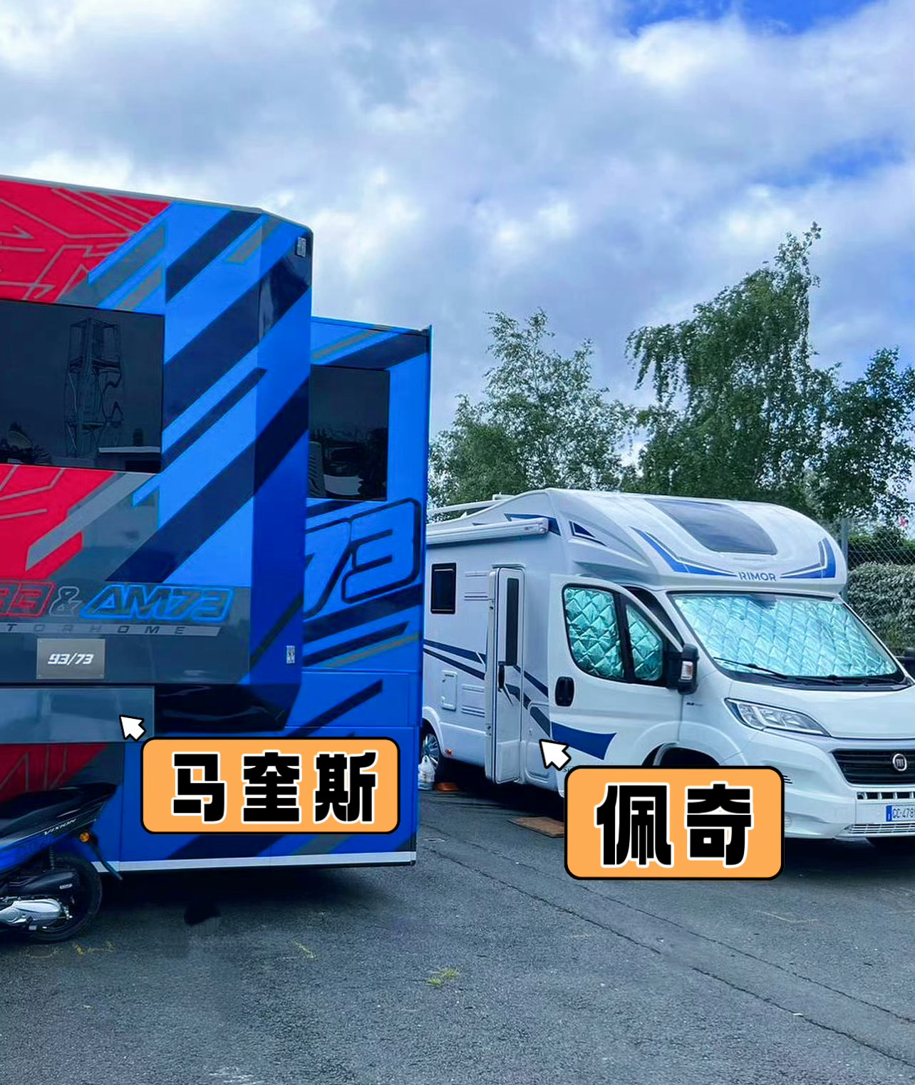 佩奇就是普通房车，马奎斯房车里面有一个客厅，两个卧室，厨房…………… 