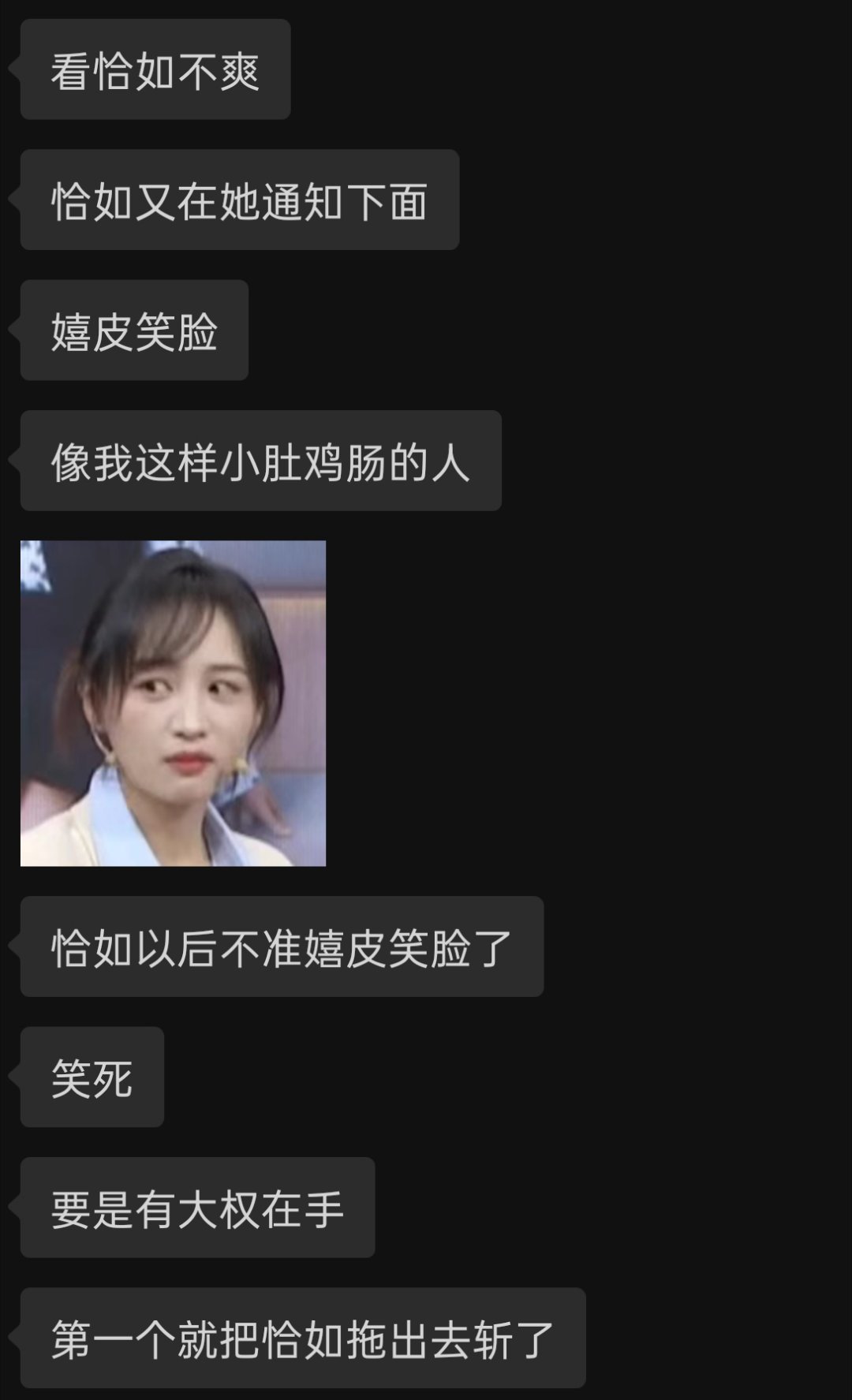 对不起，以后我再也不嬉皮笑脸了，我再也不玩抽象了