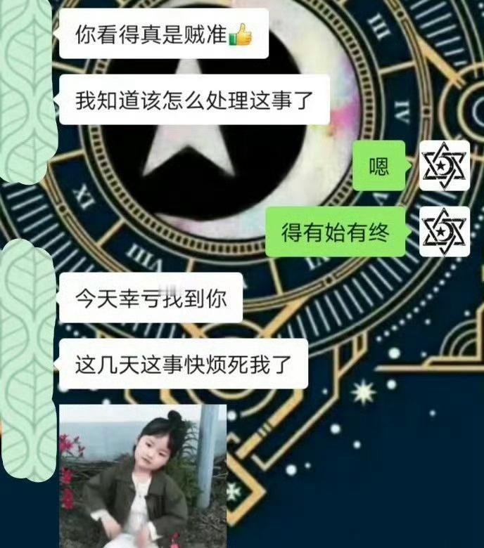 【🌋塔罗师杂谈】总有人问能不能和喜欢的人在一起？要不要在一起？
在决定和喜欢的