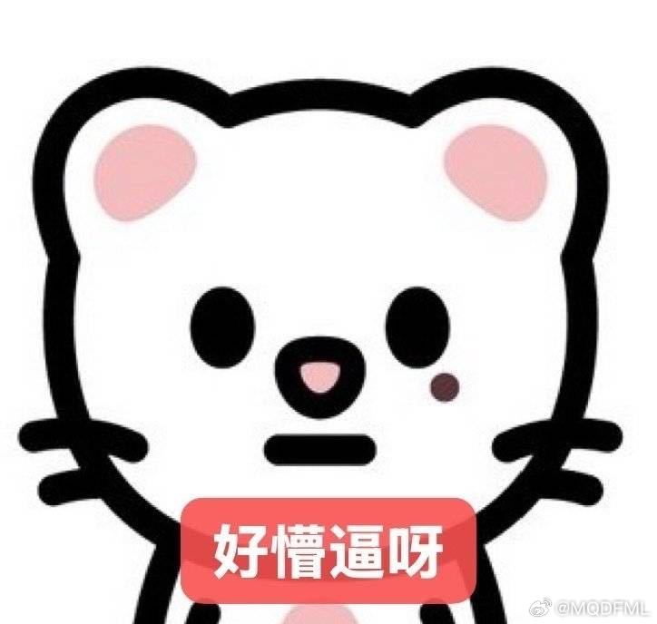 一堆周边到时候换校区的时候可咋办呀 