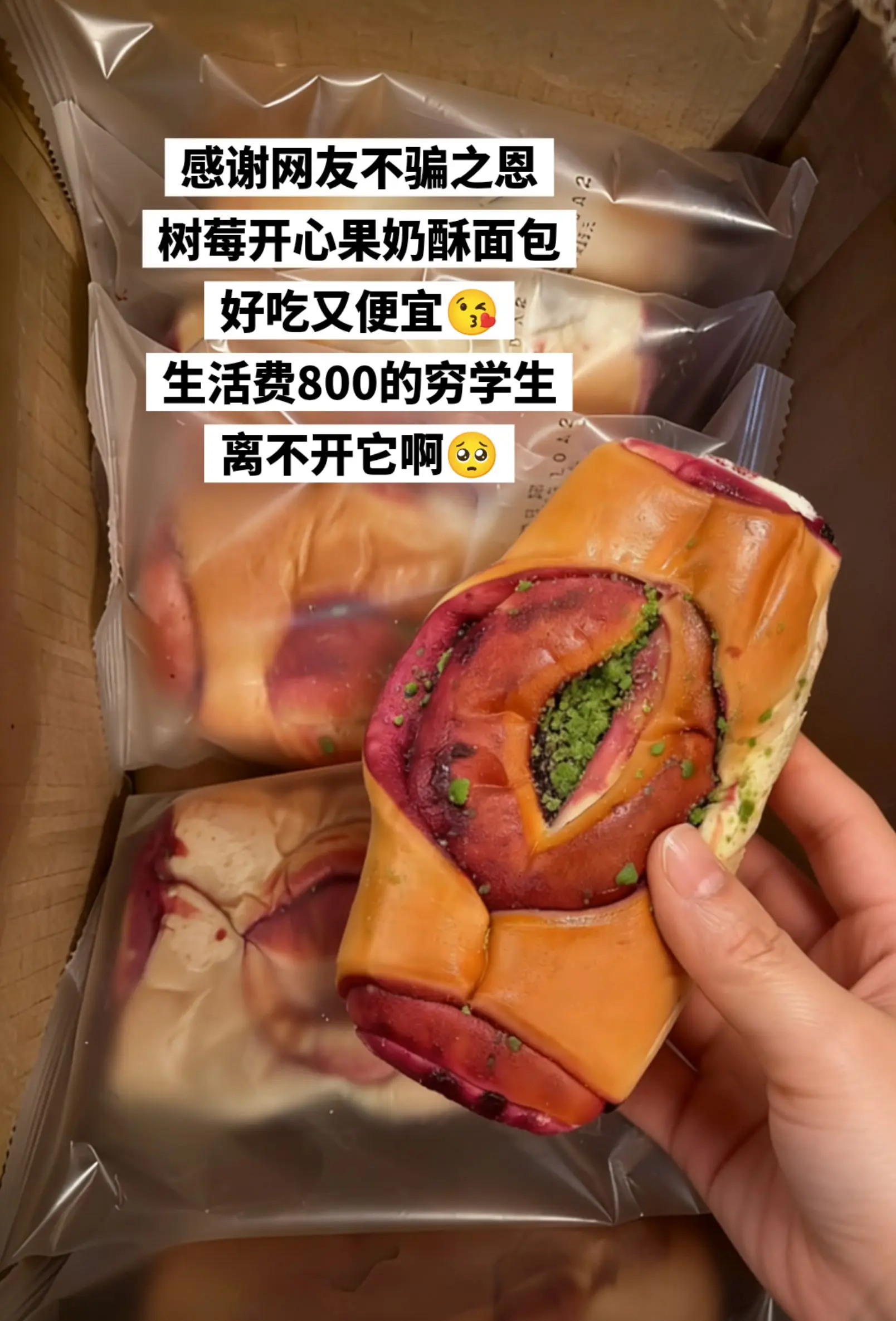 每天都要好好吃早饭呀。