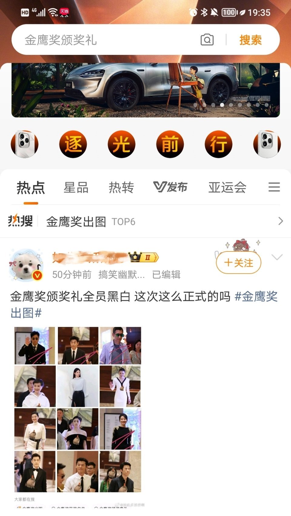 所以瘟瘟你在内涵昨天[疑问][思考] ​​​
