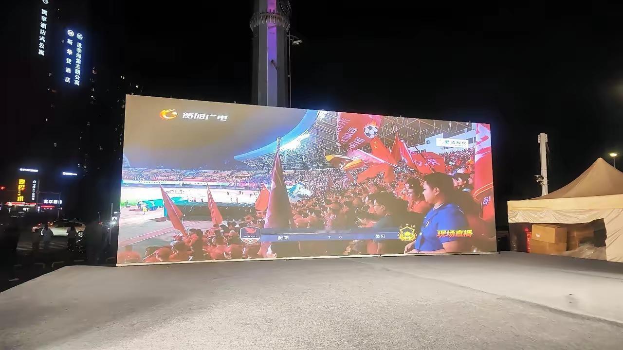 今夜一场球，感动了衡阳一座城！
 
今晚（9月27日）7：38开始的湘超第三轮衡