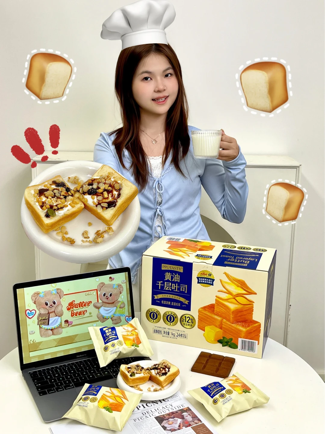 体检报告劝我控碳！面包劝我随缘🍞