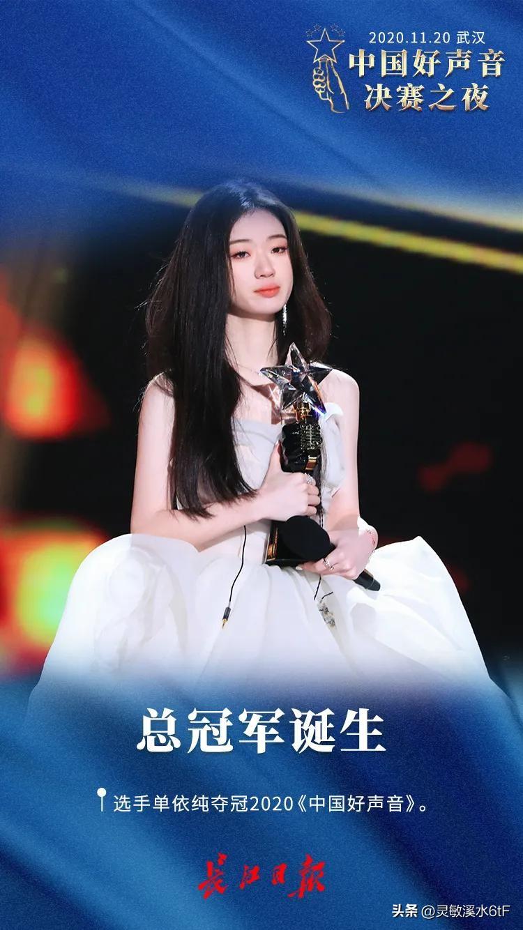 单依纯走红之后，再回头看当年导师李健的叮嘱，真的特别感慨。2020年《中国好声音