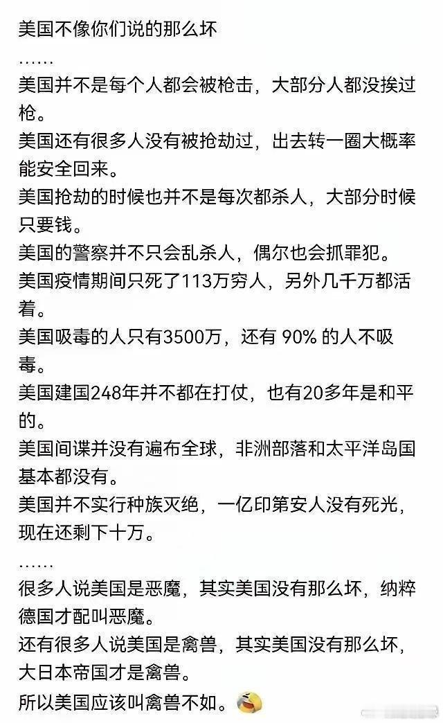 #神目如电三鸡来了[超话]# 把美国说成是天堂的，肯定是骗子；把美国说成是地狱的