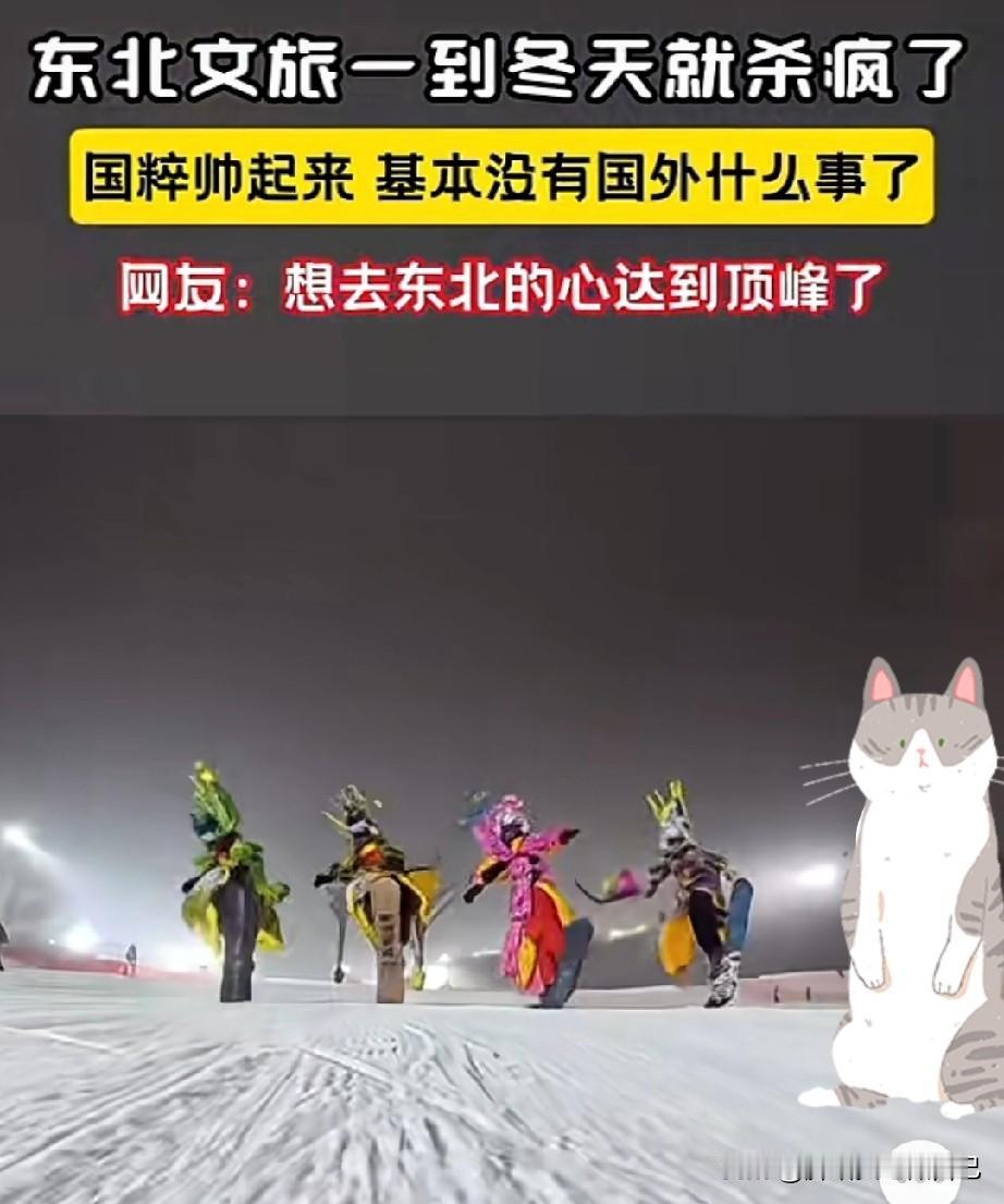 尔滨这次太狠了！冰雪季直接搬来281场艺术盛宴，惠民票还免费送！
 
家人们谁懂