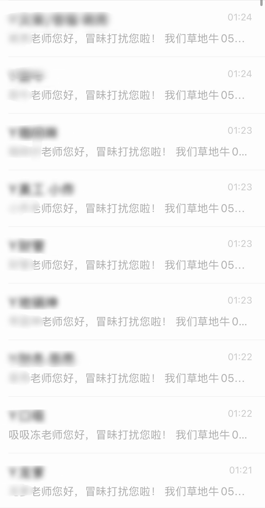 主策约稿中…… 