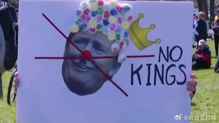 凤凰新闻【美国“不要国王”抗议：超3000城100万示威者上街反对特朗普】凤凰卫