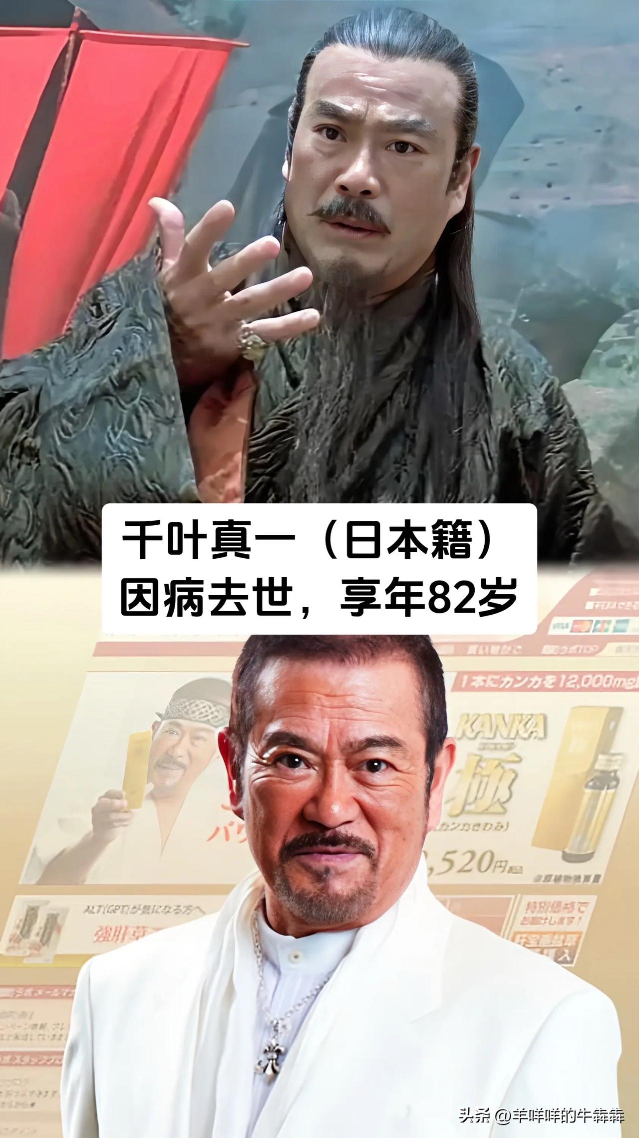 八九十年代华语影视黄金期，不少外籍演员来到国内拍戏，留下一个个让人难忘的荧幕形象