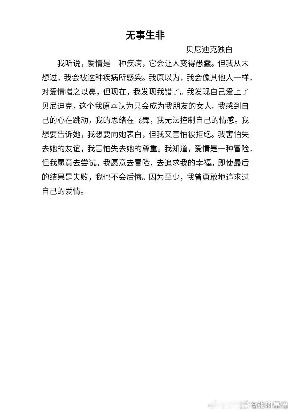分享图片 