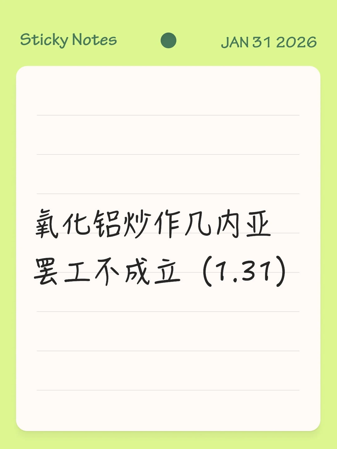 炒作几内亚罢工不成立