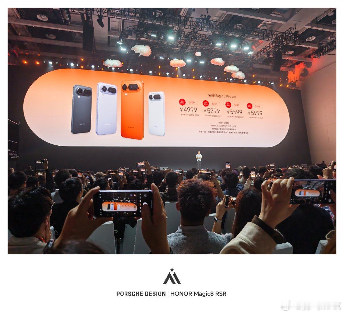 真Air荣耀Magic8 Pro Air国补后4499起保时捷设计7999起这价