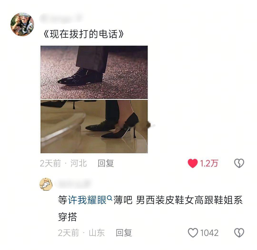 赵露思许我耀眼真的有路人缘，很多人都想看吧[嘻嘻] ​​​