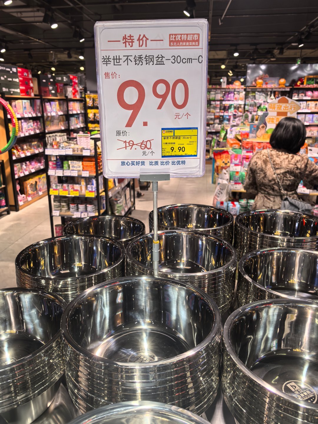 超强工业国这样的不锈钢盆，只要9.9，便宜的吓人 