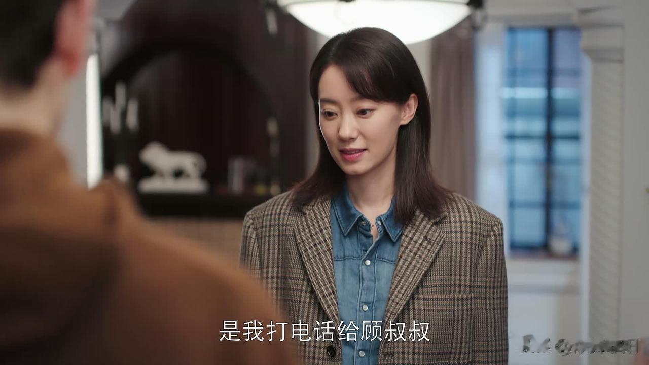 笑翻天了：林双这闺女没白养！~~

顾许和林双表白后，林双表面说考虑一下，可实际