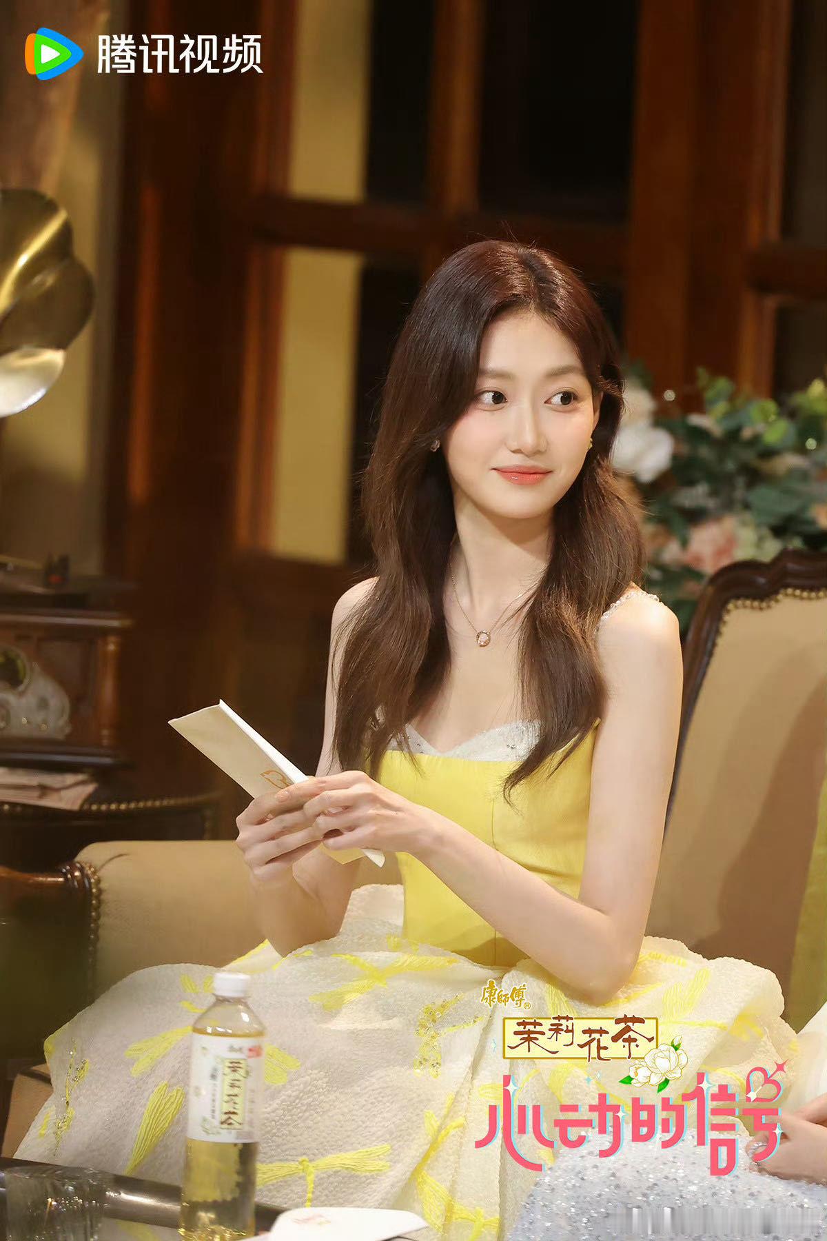 心动9女嘉宾撞衫黄亦玫黄亦玫同款也是出现在恋综了 心动9女嘉宾吴思颖这条黄裙也太