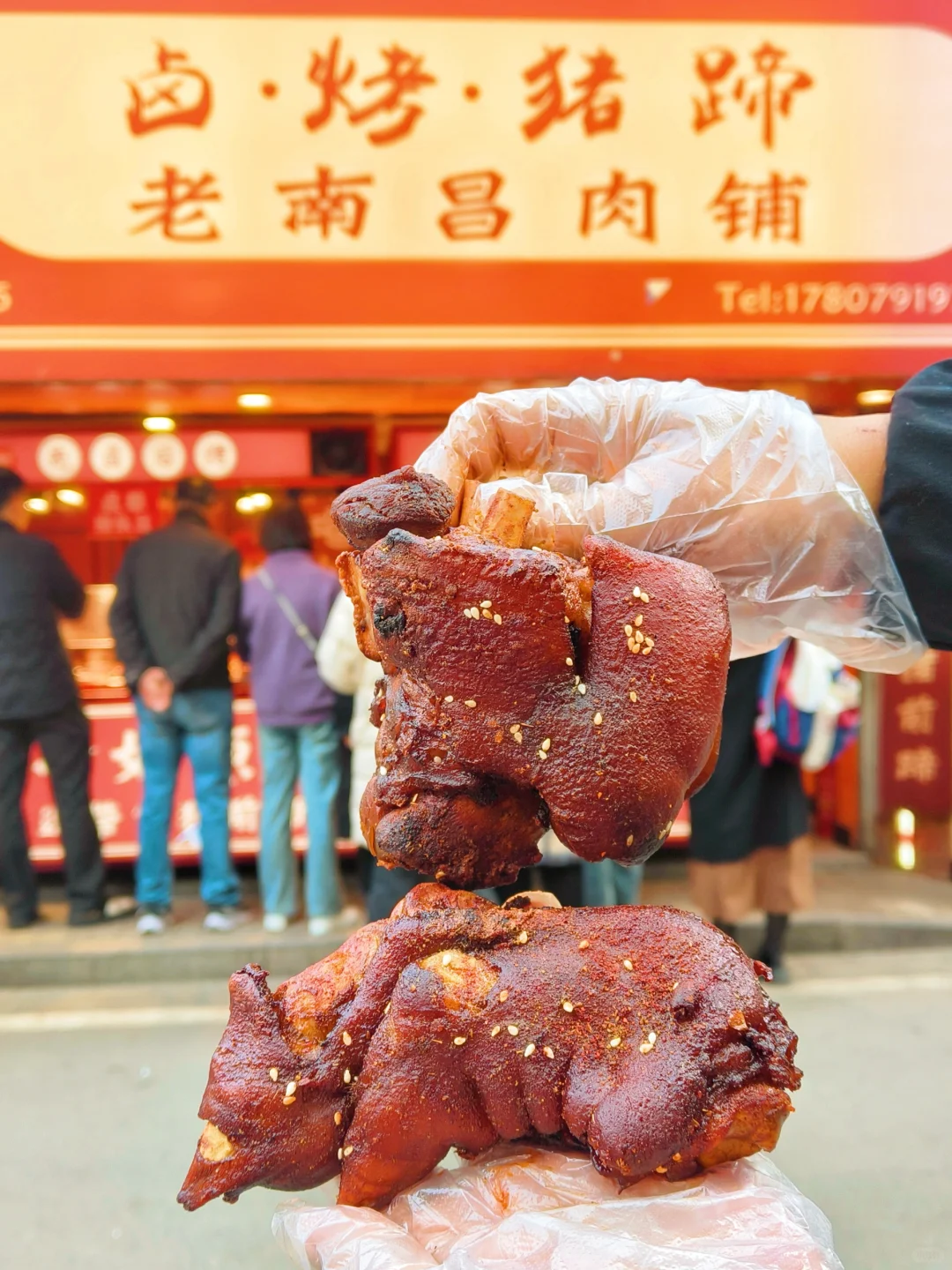 来珠宝街就为这一口❗谁懂啊😭😭😭