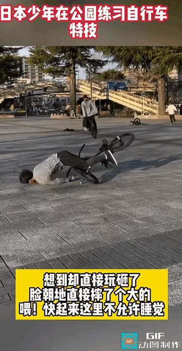 都说日本人冷漠，具体有多冷漠来看看这个日本少年的遭遇就知道了！

这个日本少年在