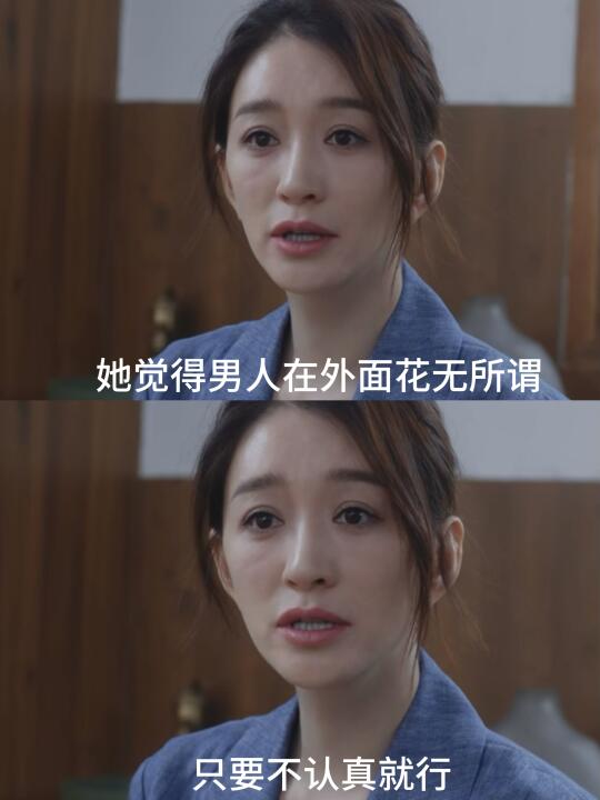 这想法 真的很 难 评