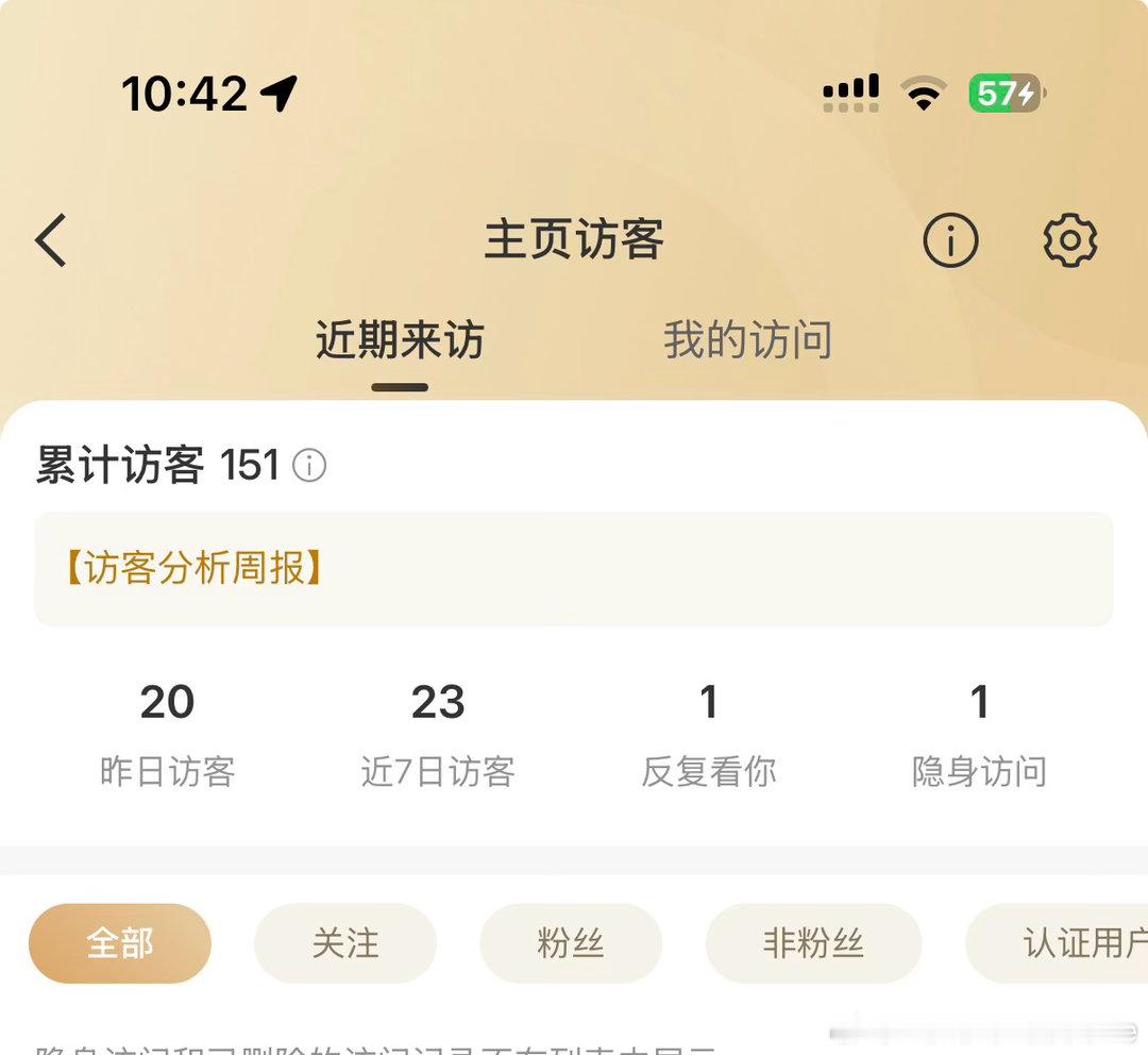 继续隐身访问 