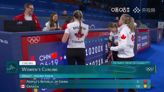 中国冰壶女队5比10不敌加拿大 米兰冬奥会女子冰壶循环赛，中国队5比10不敌加拿