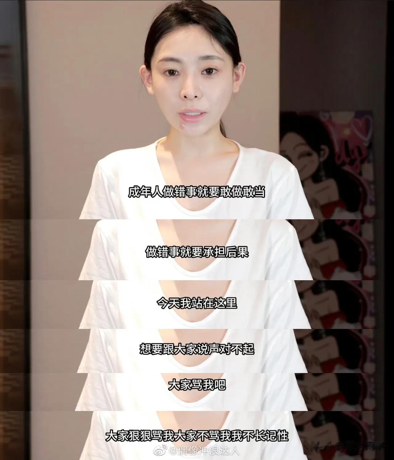 温精灵发文回应这几天关于颜九的矛盾，表示“成年人做事，就要敢做敢当”，也向当事人