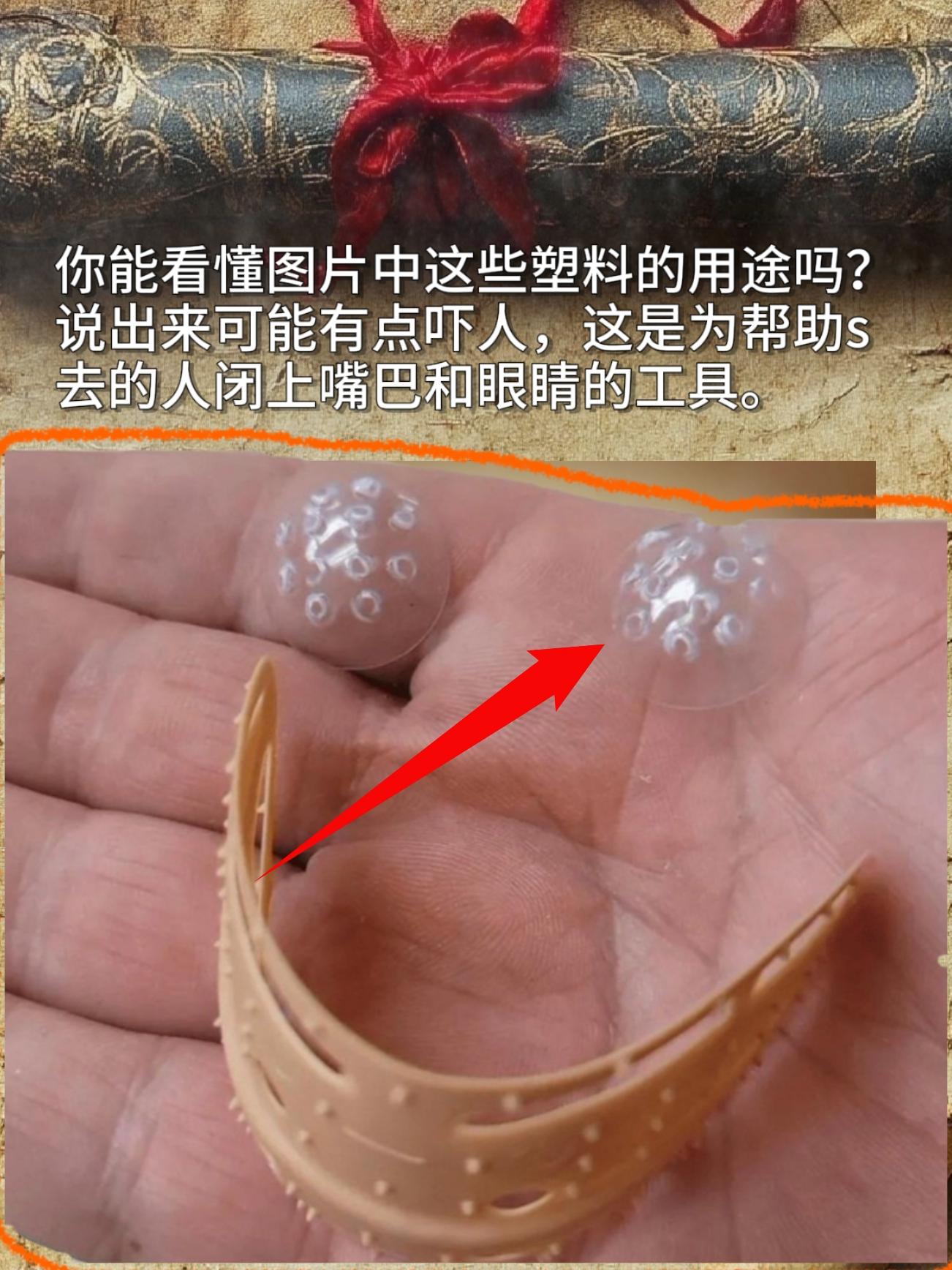 你能看懂图片中这些塑料的用途吗？