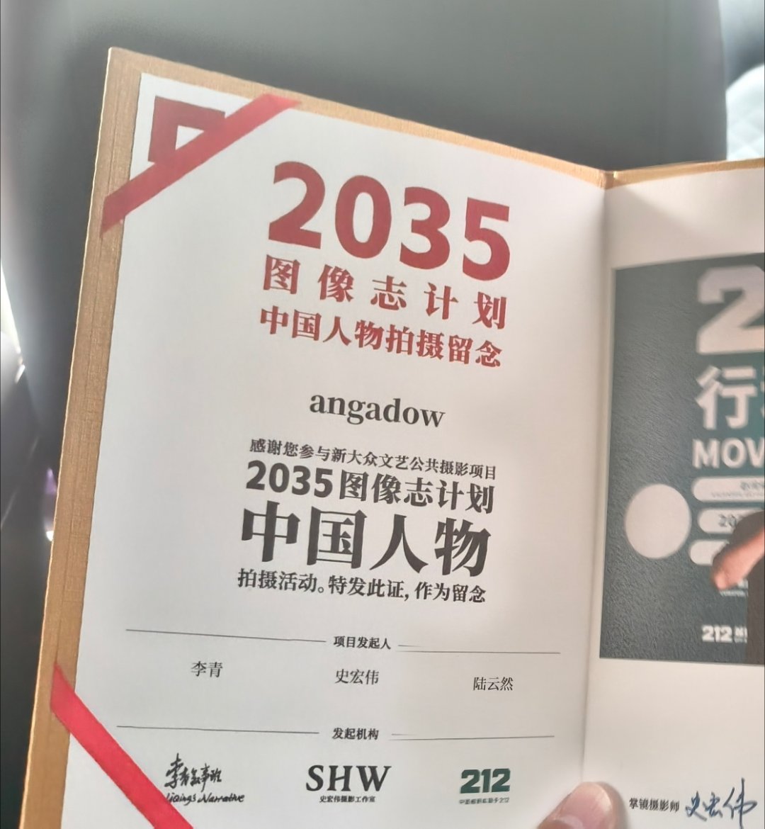 🔹212行动志世界探索计划打通了科学研究与艺术表达的边界——以前我们潜意识里觉