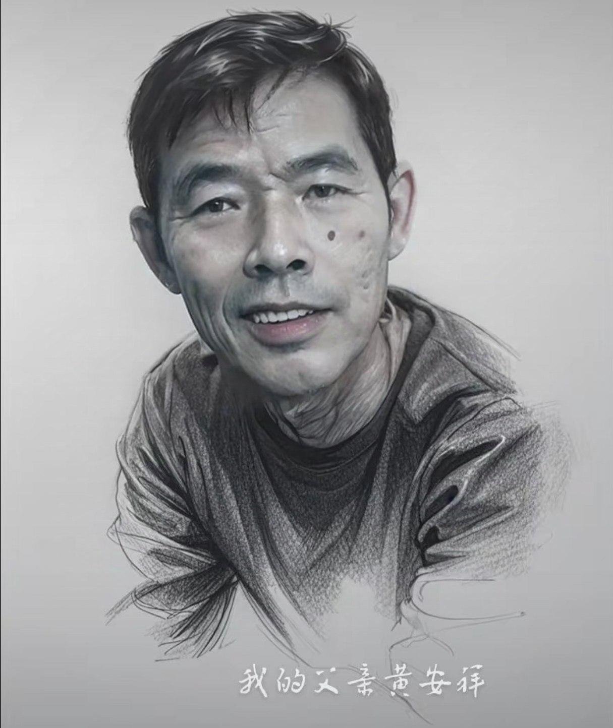 父亲节快乐 爸爸 触及真心 永远怀念 感恩