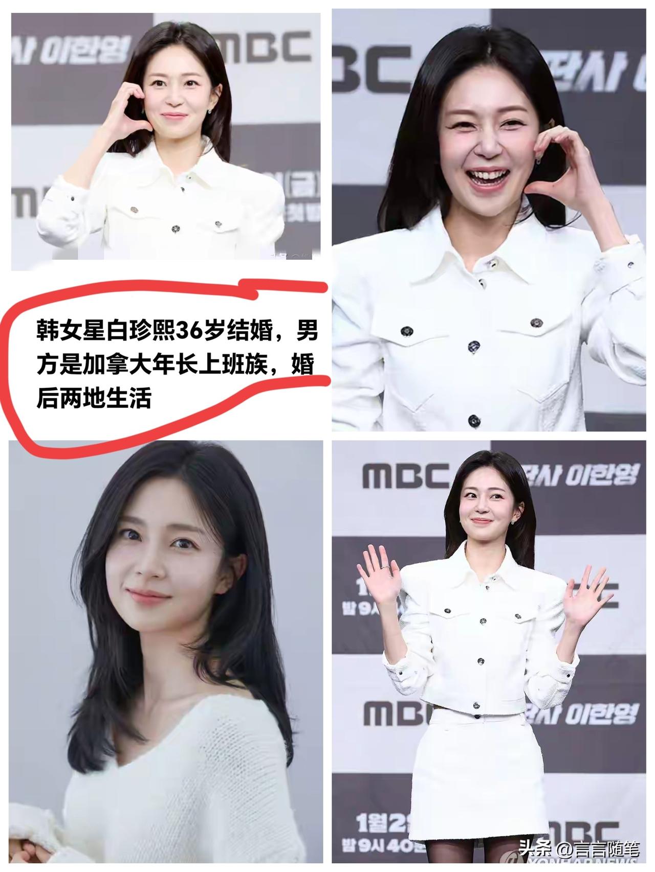 这么好条件白瞎了，太可惜了。