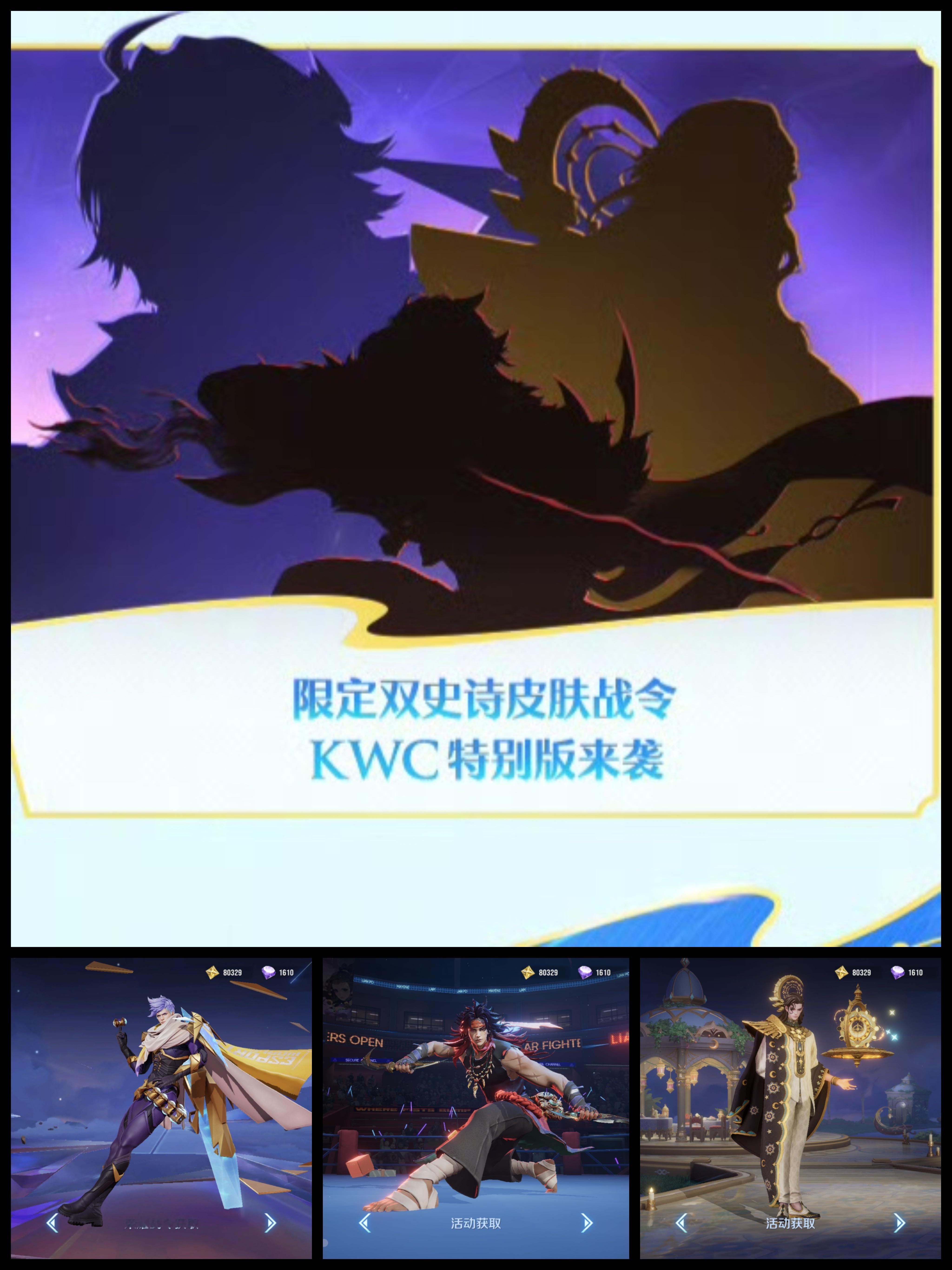 新战令一看就是国际服的这三爷子莱西奥真就原皮即是天花板了吗[awsl]王者荣耀王