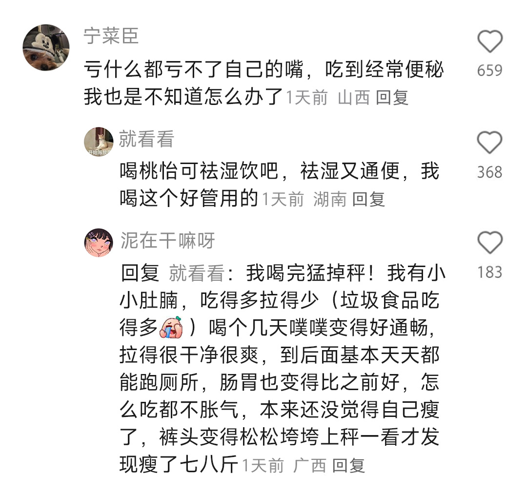 你们都在什么方面很舍得花钱别花钱买增加情绪劳动的东西
