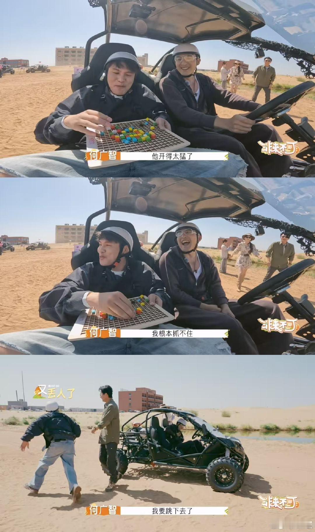 孙艺洲给沈腾的学费没白交 之前看孙艺洲开赛车还替他捏汗，毕竟是科目二都费劲的人！