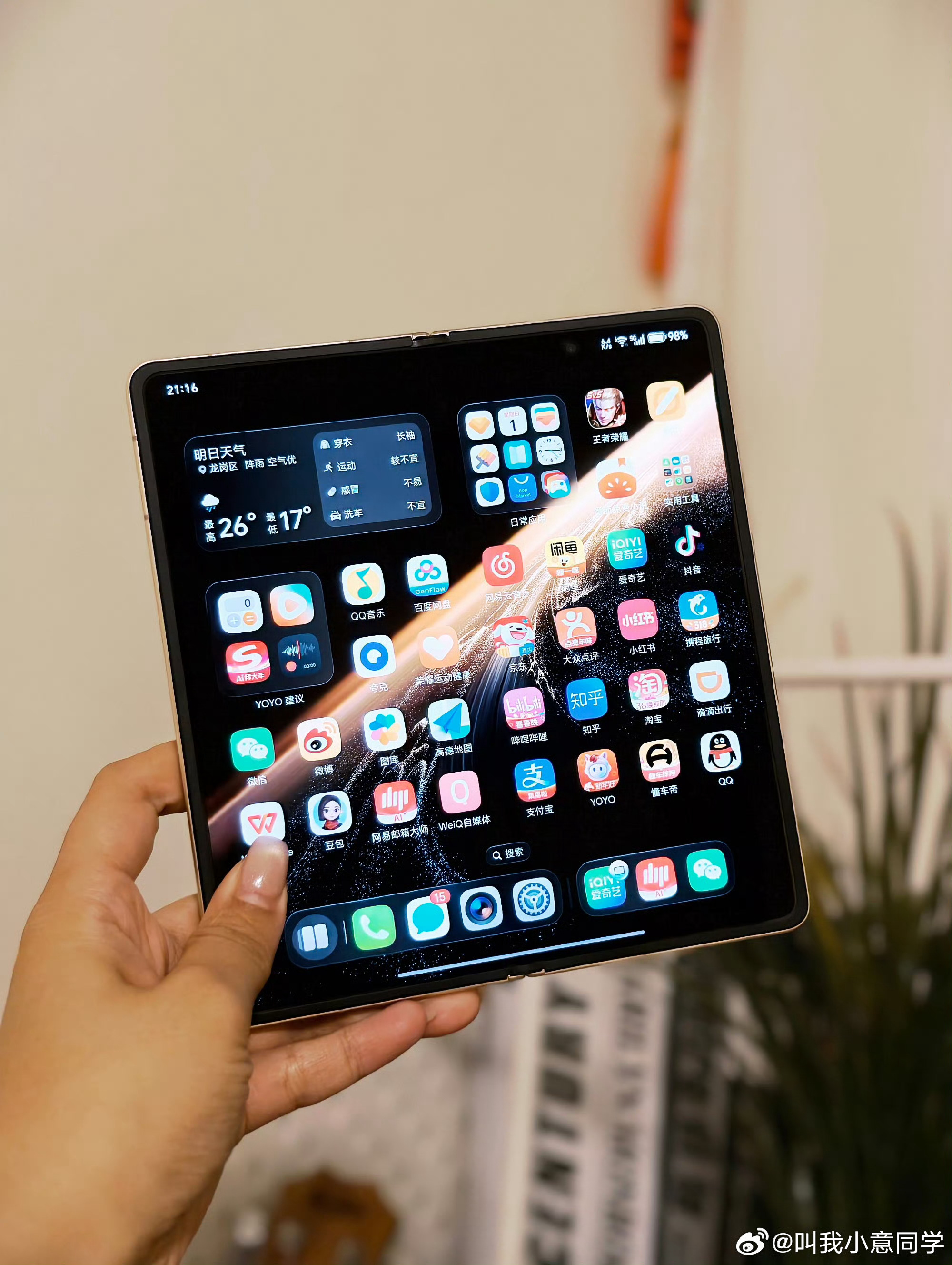 哪些人可以闭眼入折叠屏 像我这种经常需要出差的移动打工人，折叠屏真的是刚需了！办