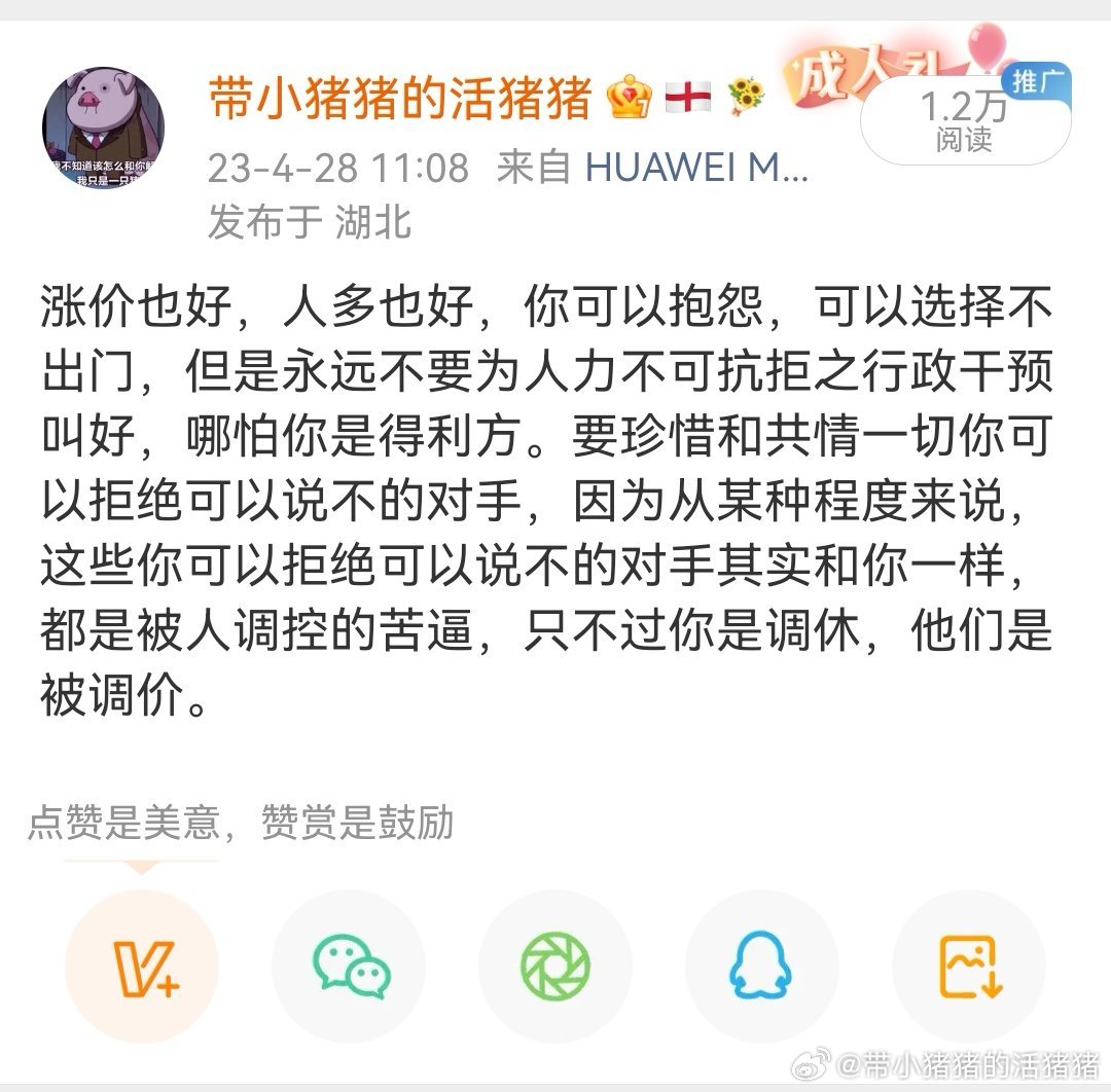 关于谢老师的事，我任何观点都没有掩藏过。 
