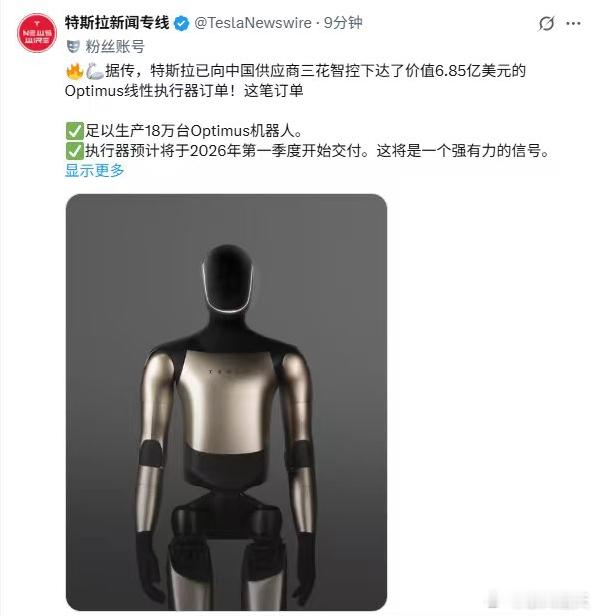 三花淡奶引爆了机器人产业链 ​​​
