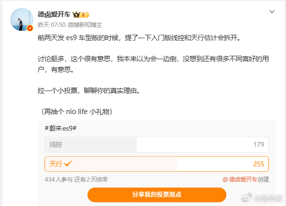 一般到蔚来ES9这个价位的车，就不太讲实用了吧，我看大部分人也是选的天行蔚来ES