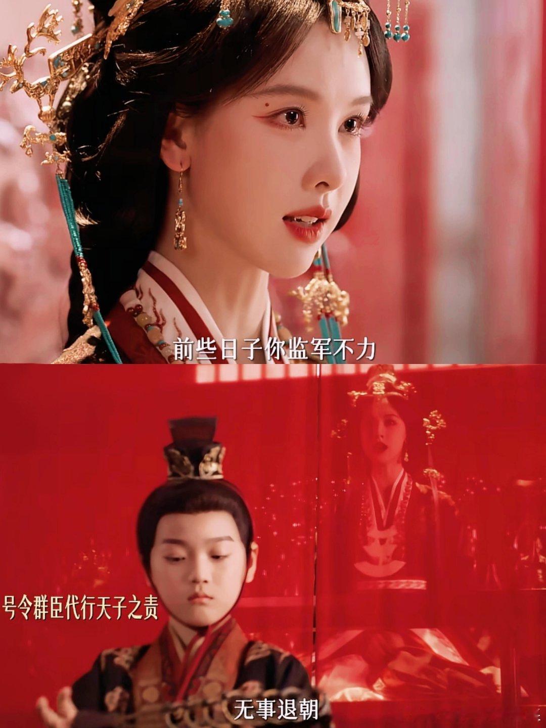长公主朝堂上怒怼众臣🥰没有忍气吞声的义务!!!“幼帝在我身后，群臣在我脚下”每